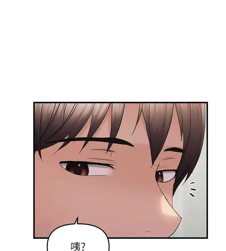 漫画《偏偏欲到妳》第41话第72张图