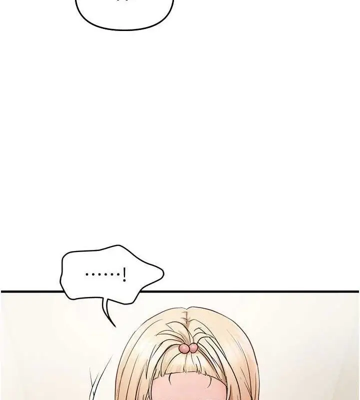 漫画《偏偏欲到妳》第41话第73张图