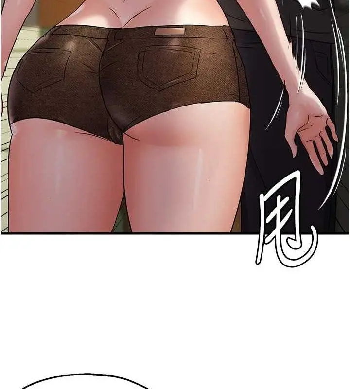 漫画《偏偏欲到妳》第41话第8张图