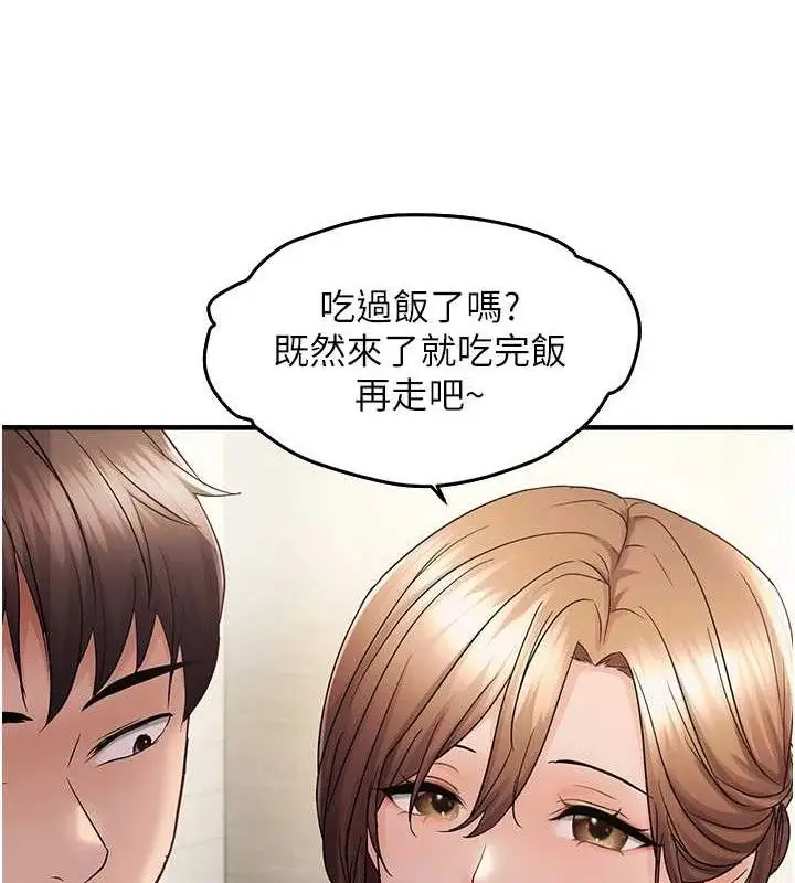 漫画《偏偏欲到妳》第41话第87张图