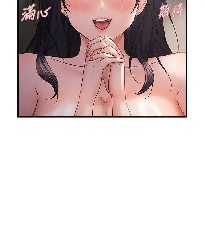 漫画《偏偏欲到妳》第42话第108张图