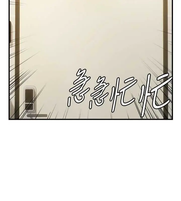 漫画《偏偏欲到妳》第42话第118张图