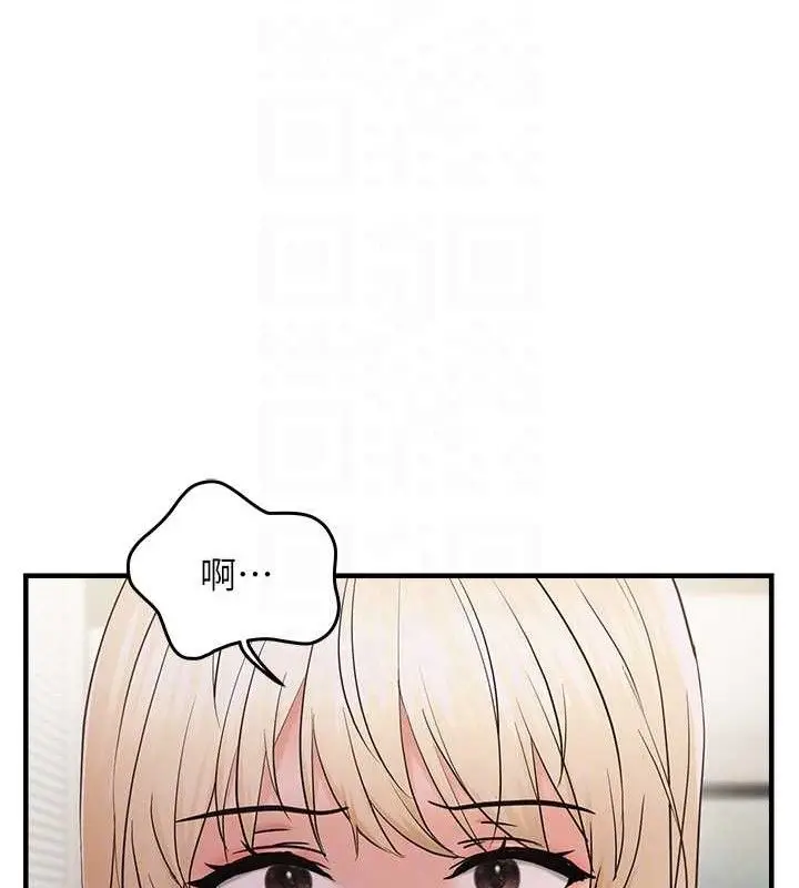 漫画《偏偏欲到妳》第42话第122张图