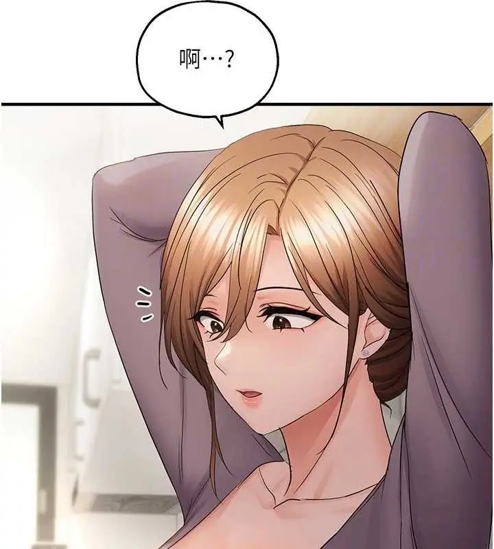 漫画《偏偏欲到妳》第42话第79张图