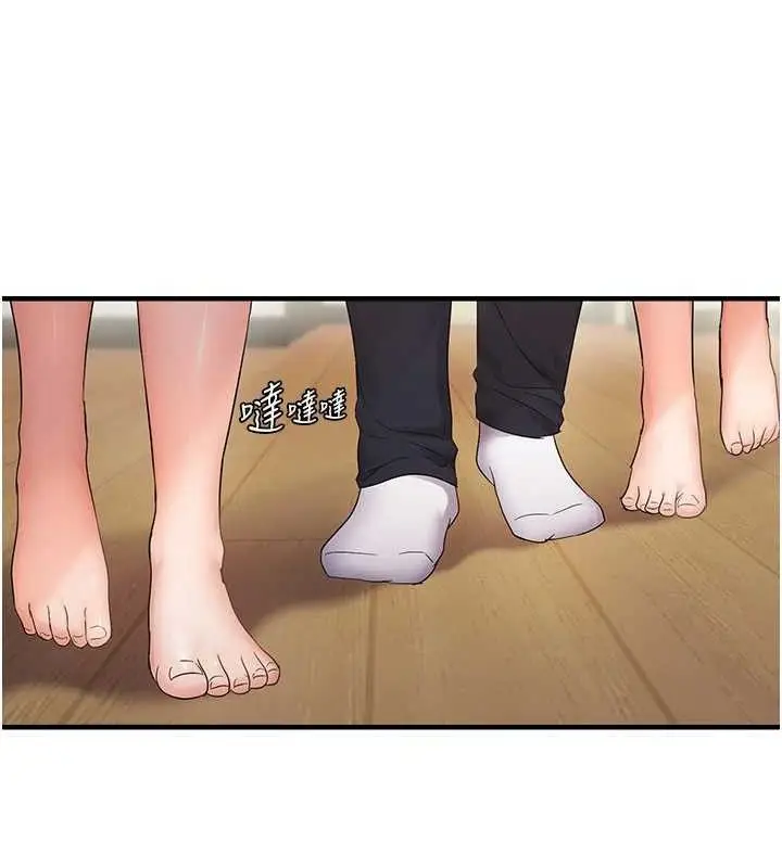 漫画《偏偏欲到妳》第43话第14张图