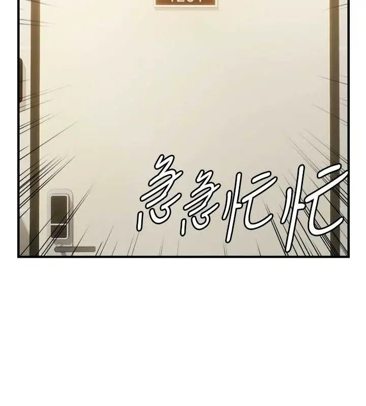 漫画《偏偏欲到妳》第43话第2张图