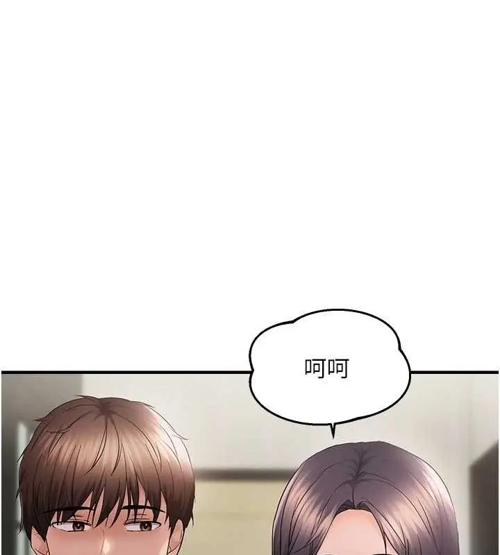 漫画《偏偏欲到妳》第43话第22张图