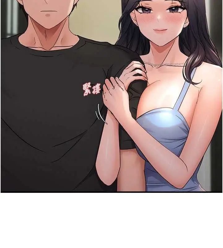 漫画《偏偏欲到妳》第43话第23张图