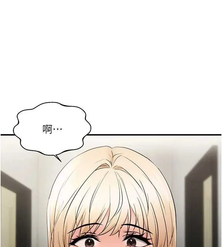 漫画《偏偏欲到妳》第43话第24张图