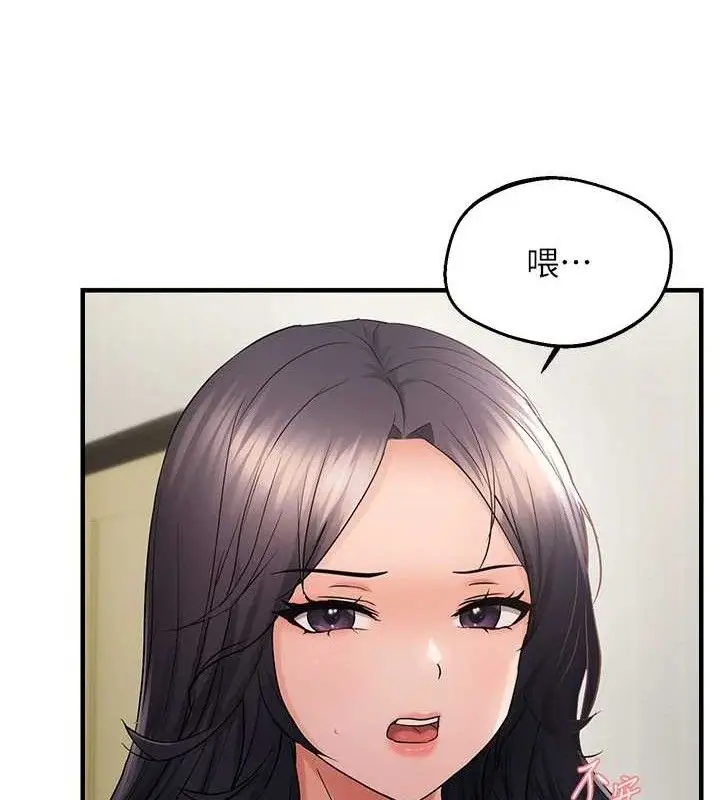 漫画《偏偏欲到妳》第43话第29张图