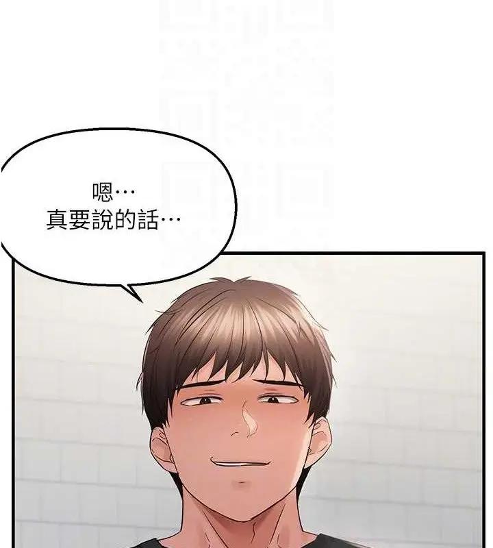 漫画《偏偏欲到妳》第43话第31张图