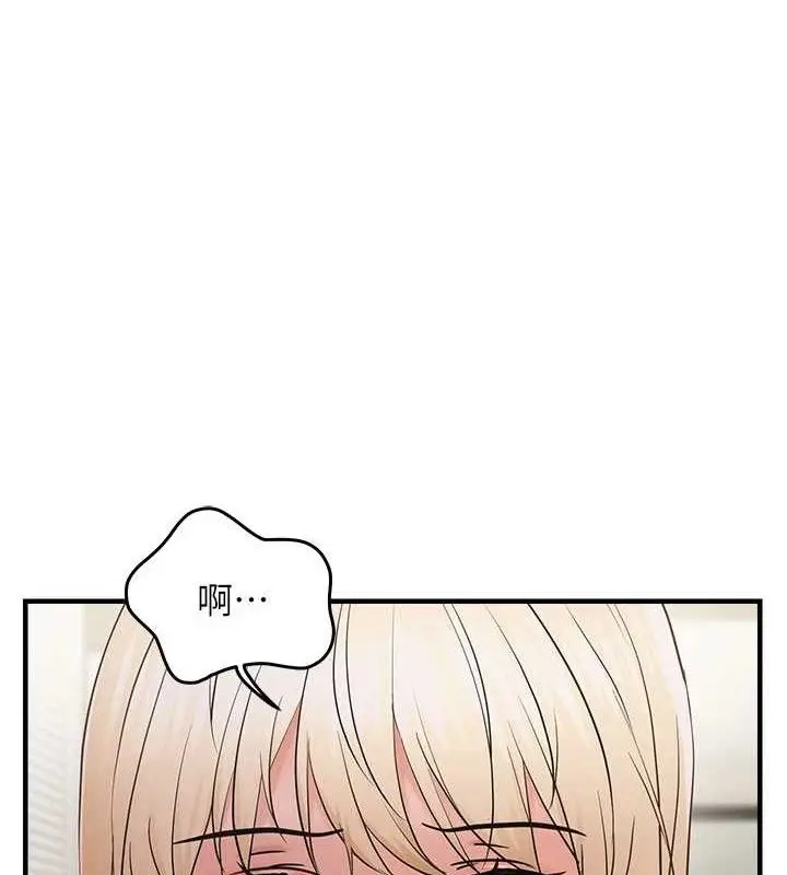 漫画《偏偏欲到妳》第43话第6张图