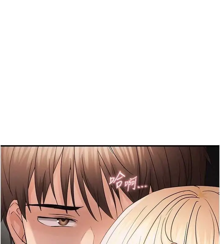 漫画《偏偏欲到妳》第43话第68张图