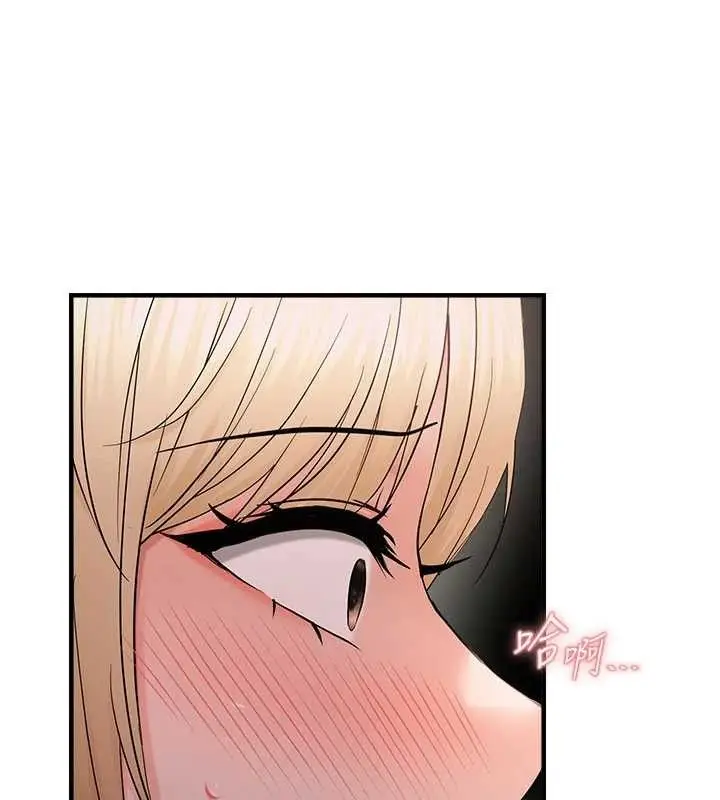 漫画《偏偏欲到妳》第43话第70张图