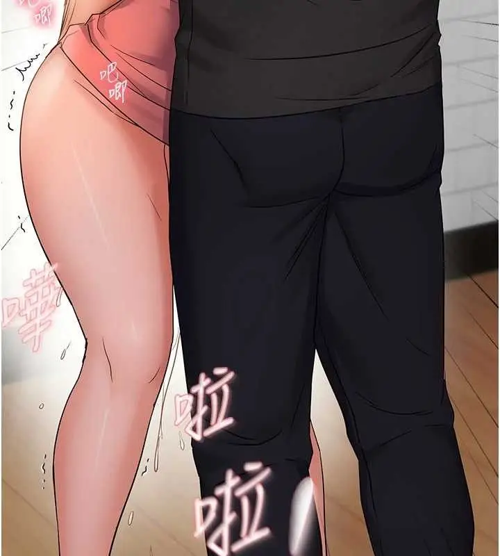 漫画《偏偏欲到妳》第43话第73张图