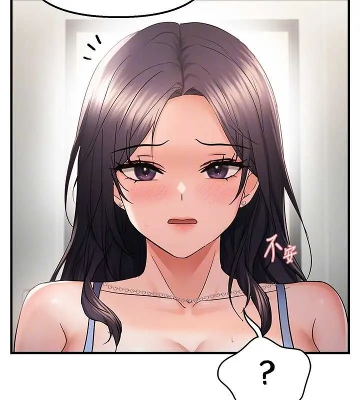 漫画《偏偏欲到妳》第43话第79张图