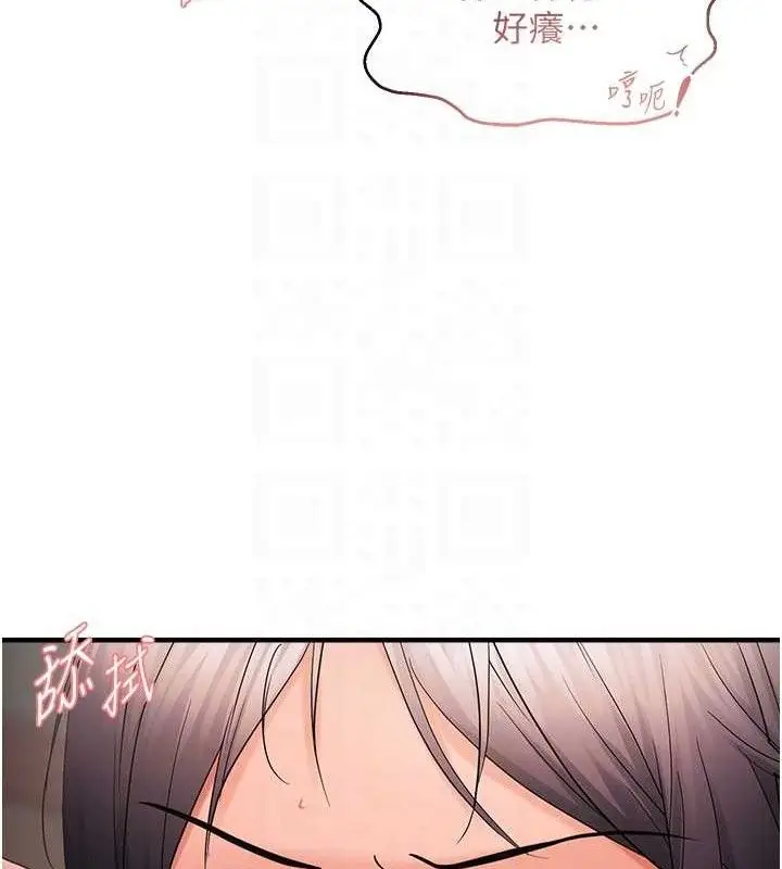 漫画《偏偏欲到妳》第43话第85张图