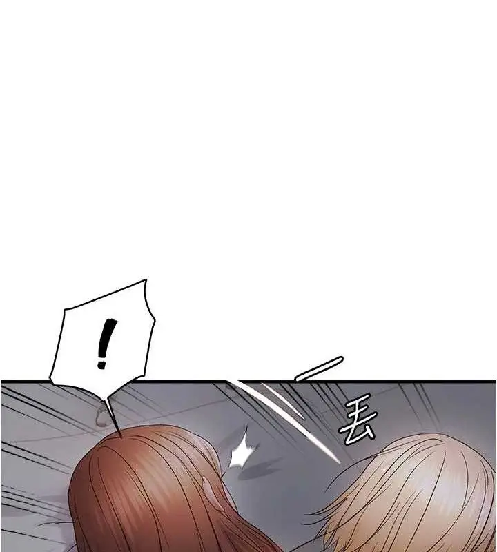 漫画《偏偏欲到妳》第44话第42张图