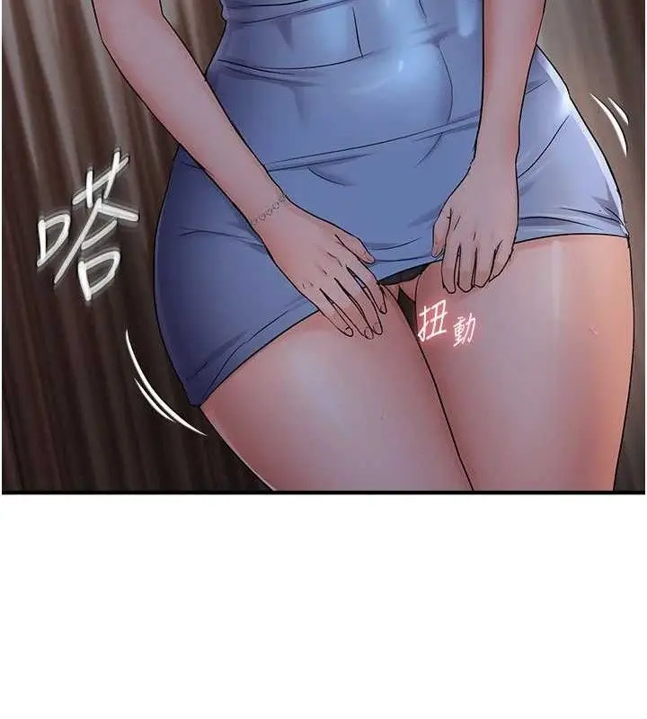 漫画《偏偏欲到妳》第44话第59张图