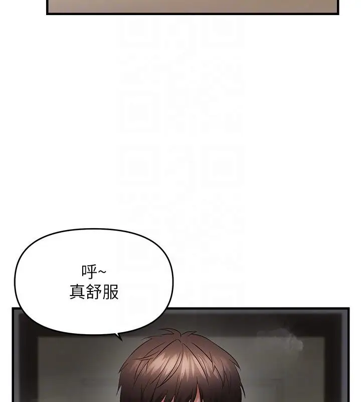 漫画《偏偏欲到妳》第45话第101张图