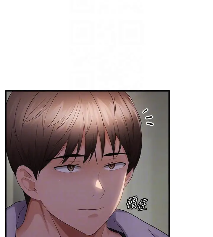 漫画《偏偏欲到妳》第45话第103张图