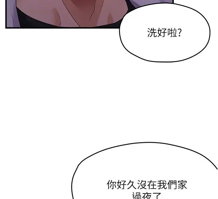 漫画《偏偏欲到妳》第45话第104张图