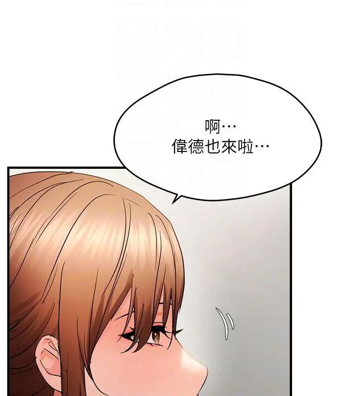 漫画《偏偏欲到妳》第45话第36张图