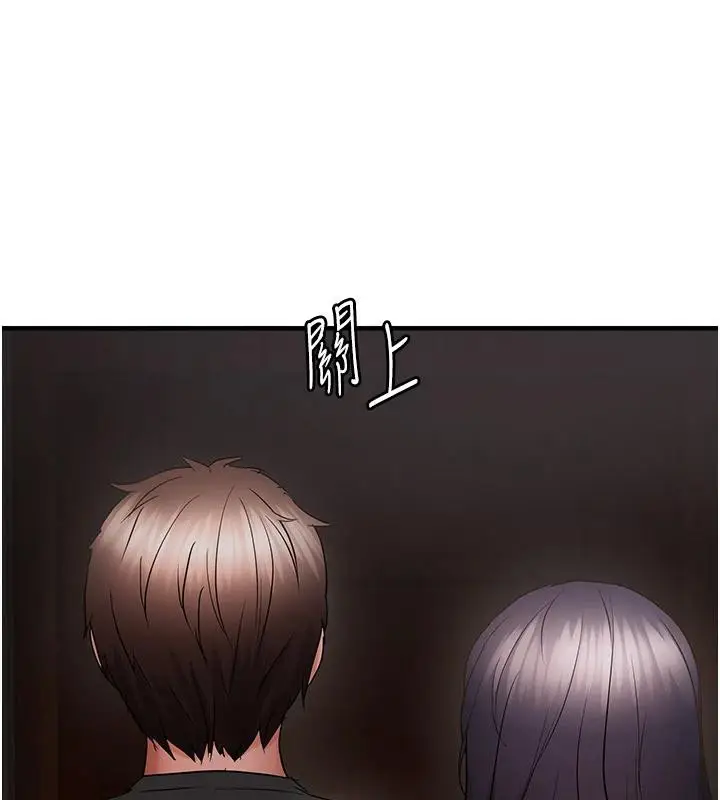 漫画《偏偏欲到妳》第45话第47张图