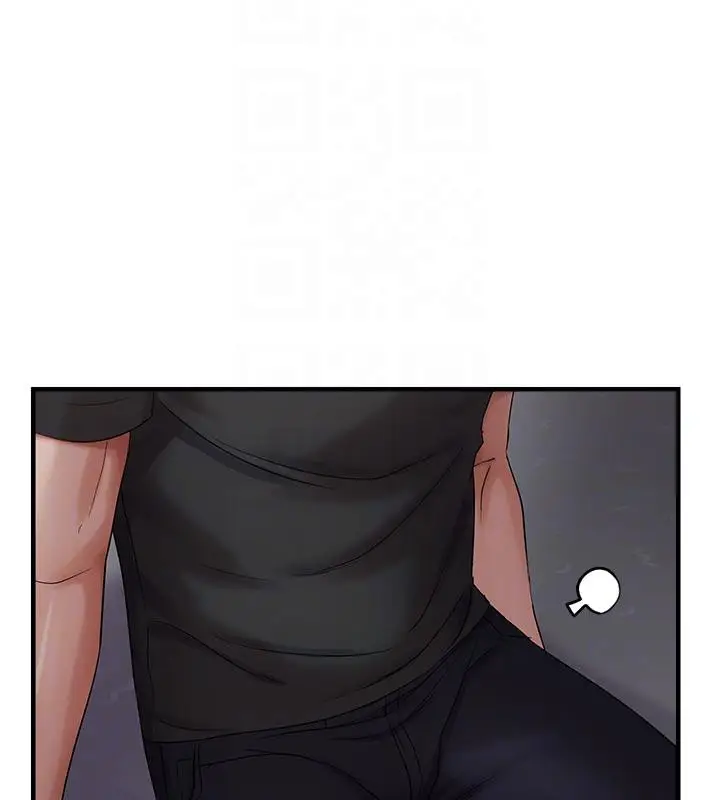 漫画《偏偏欲到妳》第45话第52张图