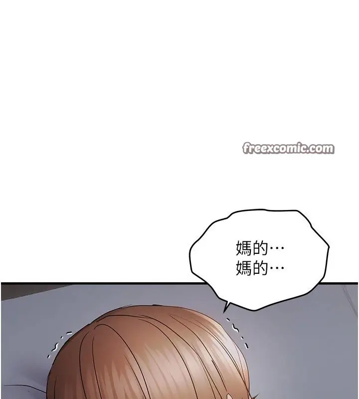 漫画《偏偏欲到妳》第45话第60张图