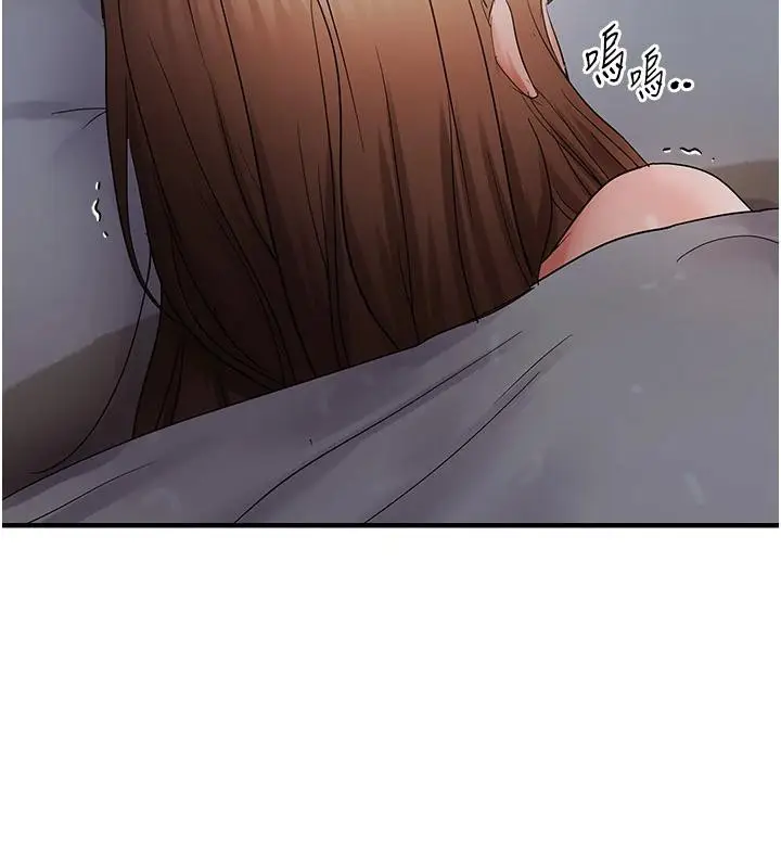 漫画《偏偏欲到妳》第45话第61张图