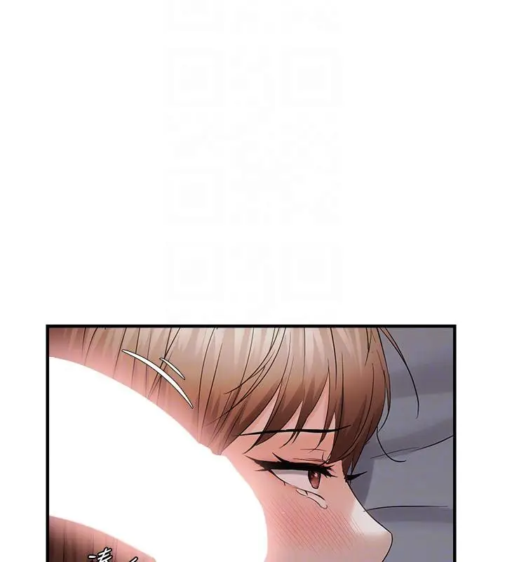 漫画《偏偏欲到妳》第45话第66张图