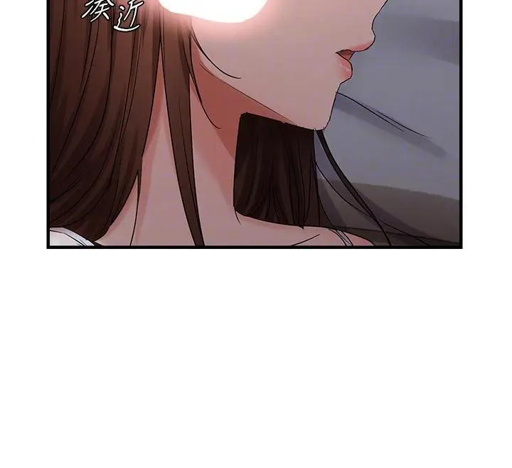 漫画《偏偏欲到妳》第45话第67张图
