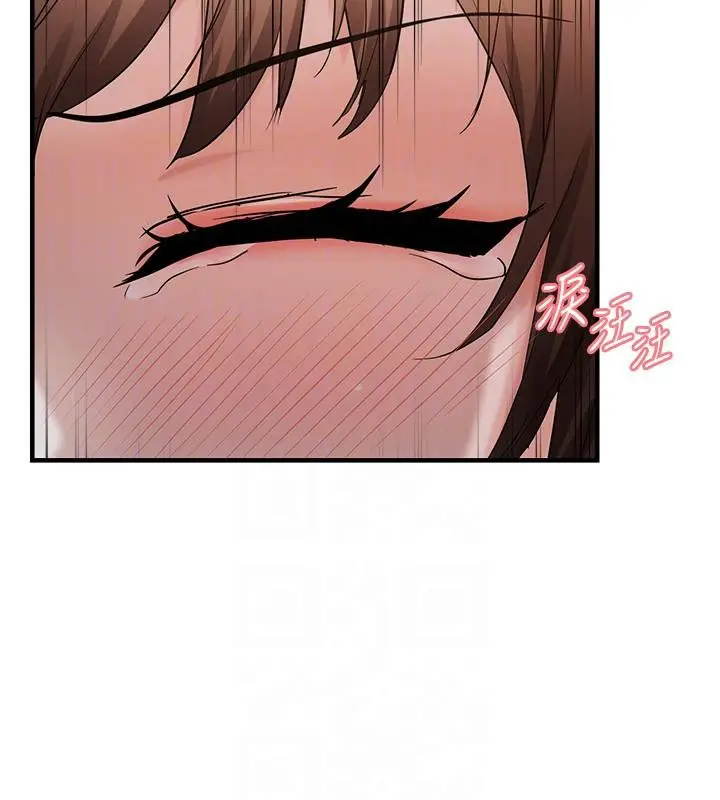 漫画《偏偏欲到妳》第45话第79张图