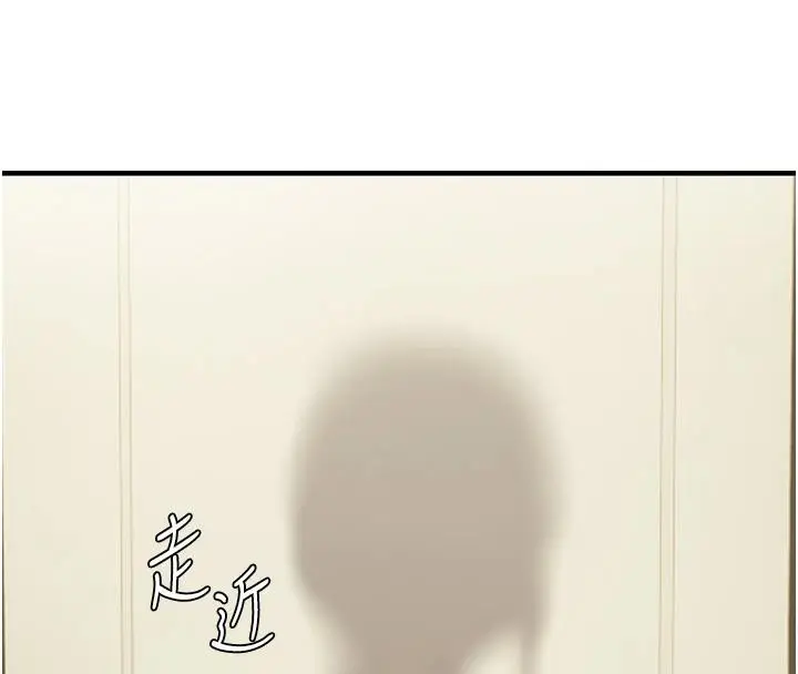 漫画《偏偏欲到妳》第45话第8张图