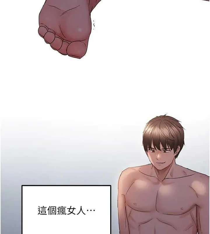 漫画《偏偏欲到妳》第46话第108张图