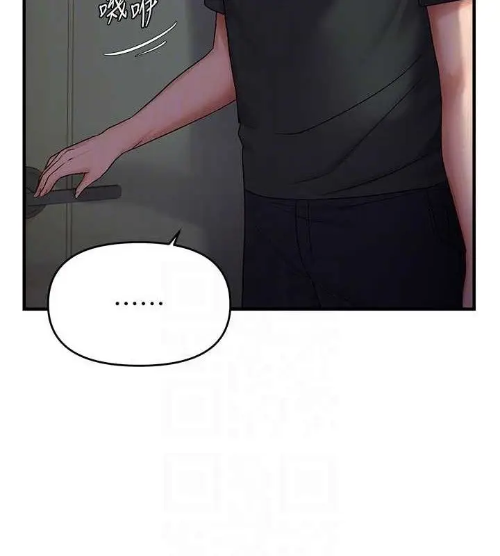 漫画《偏偏欲到妳》第46话第17张图