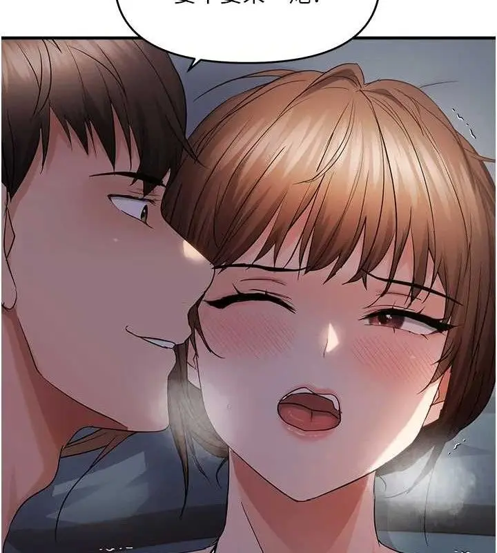漫画《偏偏欲到妳》第46话第41张图