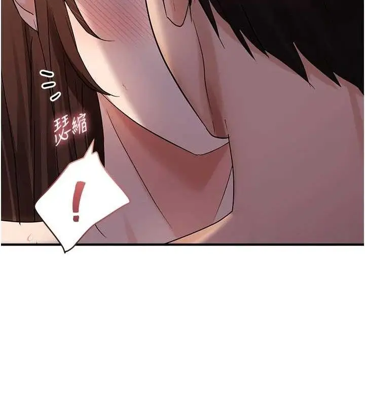 漫画《偏偏欲到妳》第46话第80张图