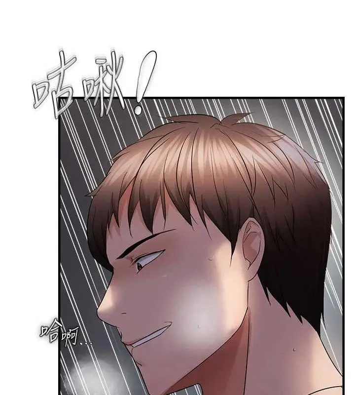 漫画《偏偏欲到妳》第46话第95张图