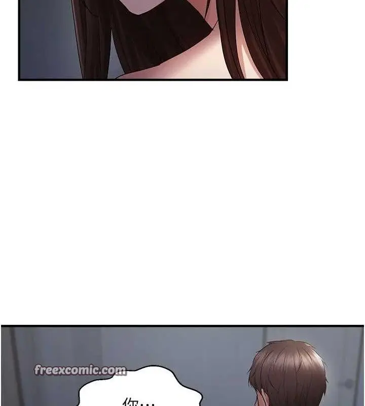 漫画《偏偏欲到妳》第47话第15张图