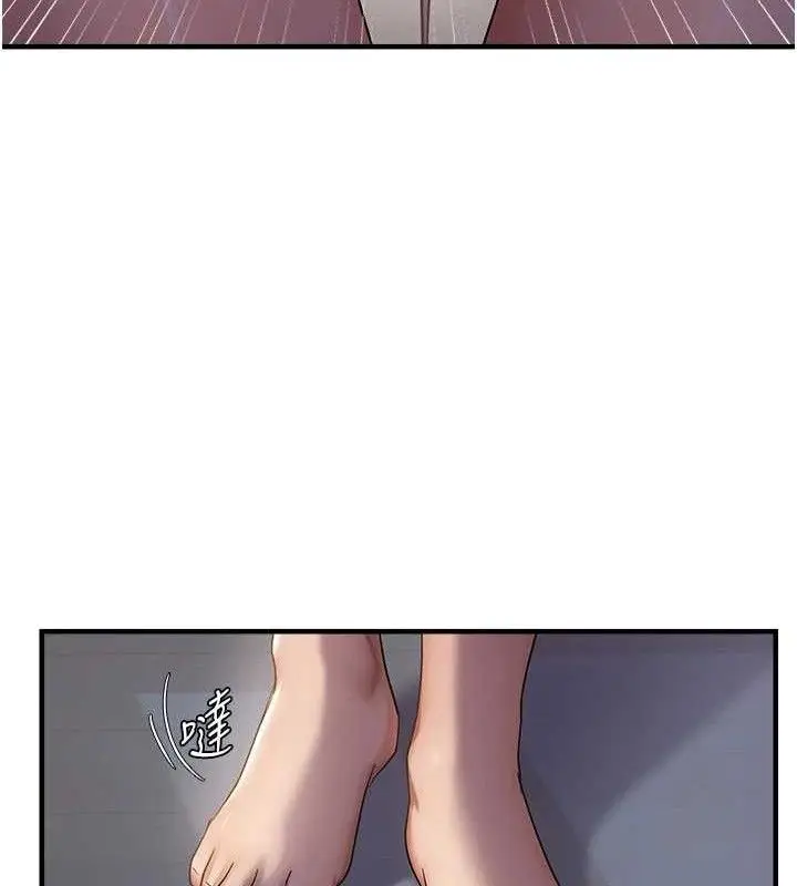 漫画《偏偏欲到妳》第47话第27张图
