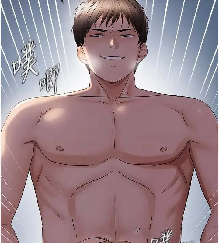 漫画《偏偏欲到妳》第47话第41张图