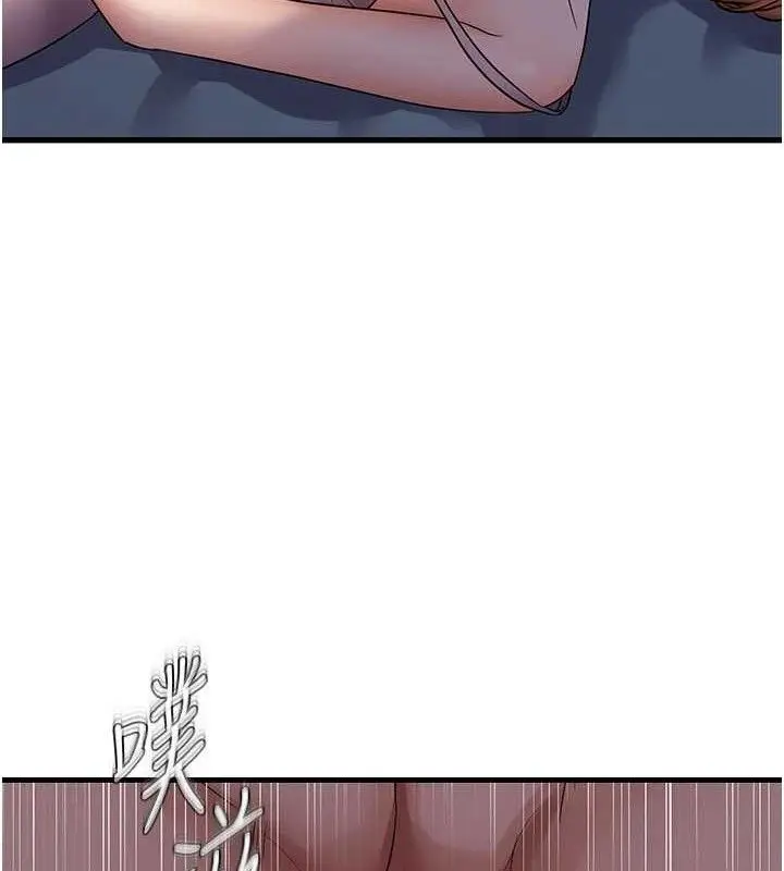 漫画《偏偏欲到妳》第47话第53张图