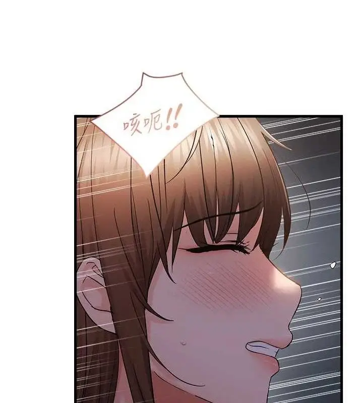漫画《偏偏欲到妳》第47话第56张图