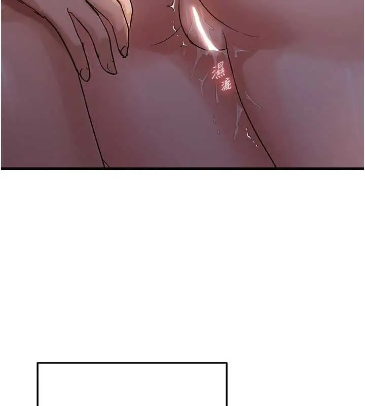 漫画《偏偏欲到妳》第47话第67张图