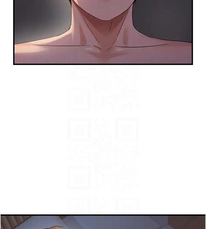 漫画《偏偏欲到妳》第47话第77张图