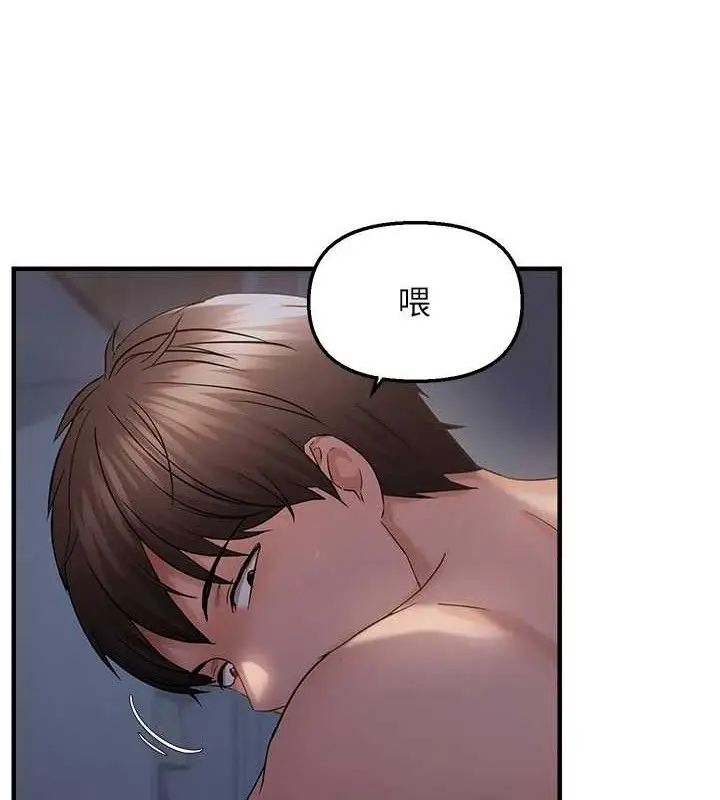 漫画《偏偏欲到妳》第47话第80张图