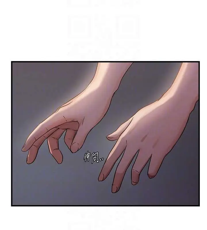 漫画《偏偏欲到妳》第47话第84张图