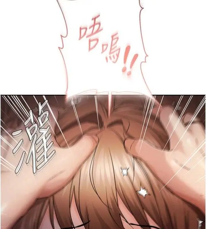 漫画《偏偏欲到妳》第48话第102张图